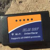 EIM327 Wi- Fi, в Богородицке