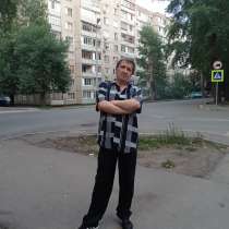Сергей, 48 лет, хочет познакомиться – Сергей, 48 лет, хочет встретиться, в Уфе
