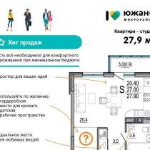 Продается квартира, в Краснодаре