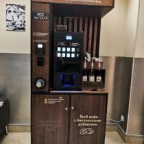 Место для установки кофейного автомата, в Москве