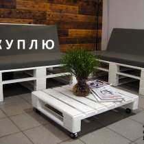 Куплю б/у мебель, диваны, кровати, шифоньеры, ковры, паласы, в г.Бишкек