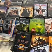 Фильмы Блур, в Москве