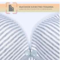 Бюстгальтер для кормления, в Рязани