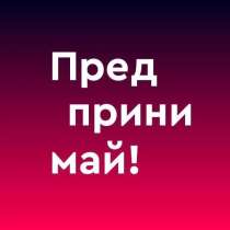 Юридическая Помощь в получение Лизинга Легкового транспорта, в Москве