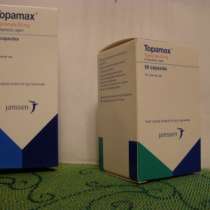 Куплю топамакс Янссен-Силаг, Италия, в Москве