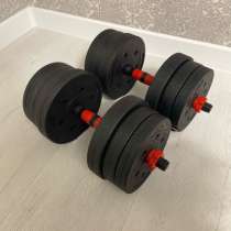 Гантели разборные 20 кг, в Владикавказе