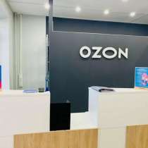 Поможем купить любой товар с озон по скидке в 30%, в Москве