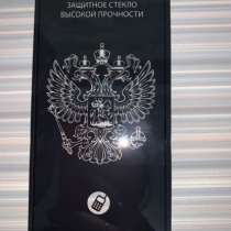 Защитное стекло на honor 10, в Омске