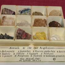 Коллекция редких минералов Юга Кыргызстана. ВИНТАЖ, в Москве