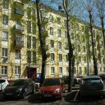 Двухкомнатная квартира на Волжском бульваре, в Москве