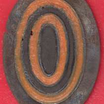 Кокарда нижний чин РИА №8 Россия армия империя, в Орле