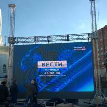 Светодиодный видео экран, в Москве