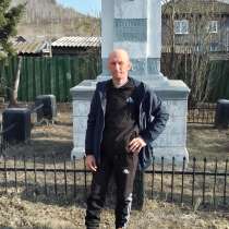 Сергей, 41 год, хочет пообщаться, в Иркутске