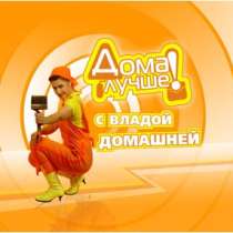 Производство видеорекламы, в Новосибирске