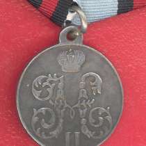 Россия медаль За поход в Китай №2, в Орле