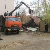 Снос дома ломовозом и вывоз мусора, в Нижнем Новгороде