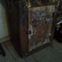 Сейф, в Москве