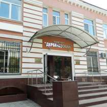 Аренда офиса 23,3 кв.м. в БП «Дербеневский» на Павелецкой, в Москве