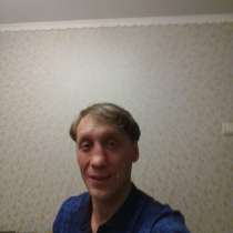 Анатолий, 45 лет, хочет пообщаться, в Красноярске