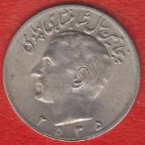 Иран 20 риал 1976 г. 50 лет династии, в Орле