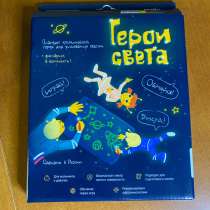 Игра для детей, в Коломне