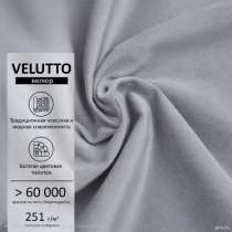 Кровать двухспальная с ортопедическим основанием, в Санкт-Петербурге