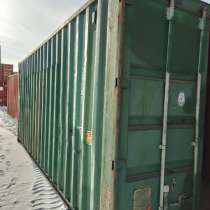 Продам 20 и 40 фут. контейнеры в Сургуте, в Сургуте