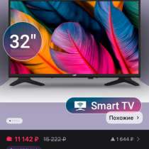 Продам телевизор, в Миассе