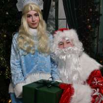 Дед Мороз и Снегурочка, в Самаре