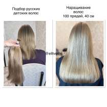 Наращивание волос Тольятти, коррекция, в Тольятти