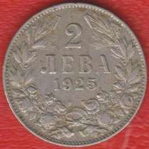 Болгария 2 лева 1925 г, в Орле