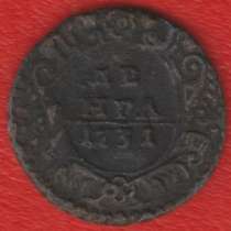 Россия денга 1731 г. Анна Иоанновна одна черта деньга, в Орле
