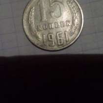 монеты, в Санкт-Петербурге