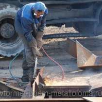 Демонтаж металлоконструкций любой сложности в Краснозаводске. Демонтаж металлолома и покупка, в Москве