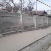 Куплю бетонные заборные плиты, ограждения. Самовывоз, в г.Бишкек