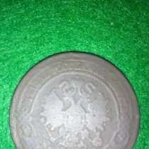 Монета, в Москве