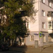 ПРОДАЖА квартиры в исторической застройке г. Челябинска, в Челябинске