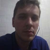 Олег, 22 года, хочет познакомиться – Ищу девушку не замужем, в Саранске