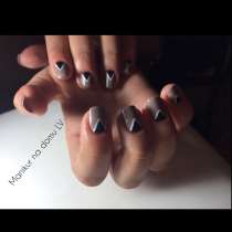 Маникюр, педикюр, в Москве