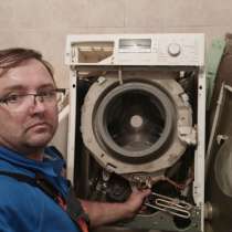 ⭐ Ремонт стиральных машин частный, в Вологде