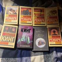 Книги б/у в хорошем качестве, в Москве