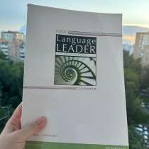 New Language Leader Pre-Intermediate Coursebook, в Москве