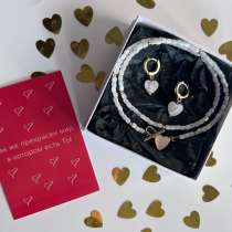 Подарок на 14 февраля комплект, в Москве