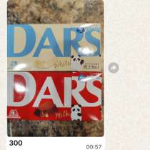 300 ₽ублей, в Хабаровске