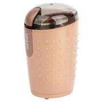 Кофемолка электрическая Delta DL-89K бежевый, в г.Тирасполь