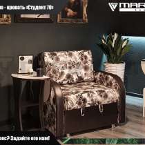 Кресло - кровать «Студент 7.0» (любой цвет), в Владивостоке