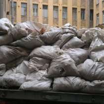 Вывоз мусора в Ангарске, в Ангарске