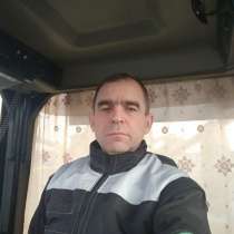 Grigorij, 46 лет, хочет пообщаться – Grigorij, 46 лет, хочет пообщаться, в г.Караганда