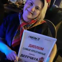 Ирина, 43 года, хочет пообщаться, в Волгограде