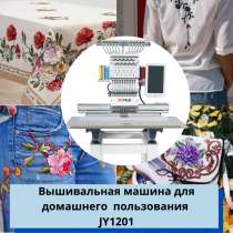 Вышивальные машины для малого бизнеса, в Краснодаре
